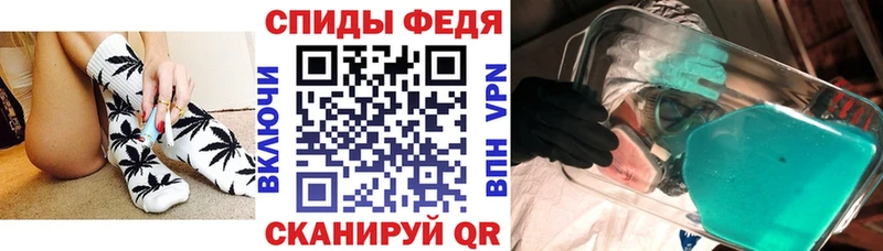 АМФЕТАМИН VHQ  нарко площадка клад  Сердобск  mega рабочий сайт 