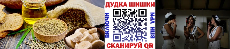 Cannafood марихуана  Сердобск 