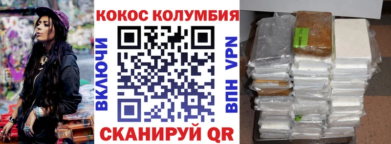 Кокаин Эквадор Сердобск