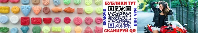 где продают наркотики  blacksprut рабочий сайт  ЭКСТАЗИ 280мг  Сердобск 