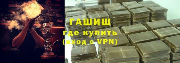 кристаллы Армянск