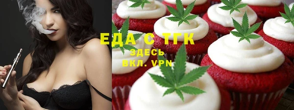 кристаллы Армянск