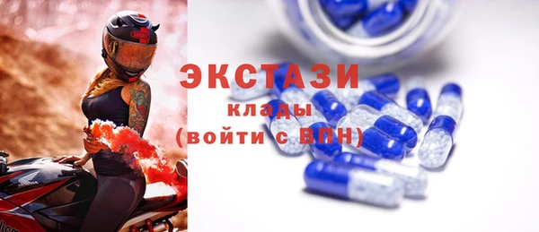 кристаллы Армянск