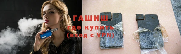 стаф Балабаново