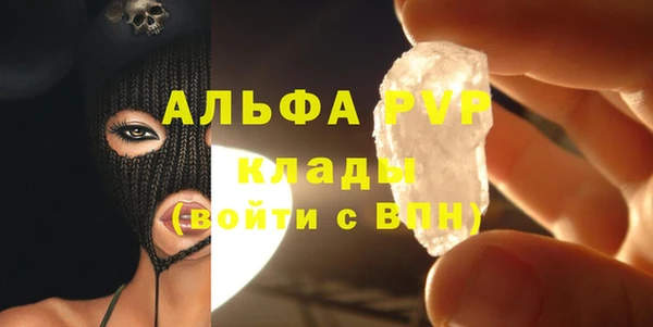кристаллы Армянск