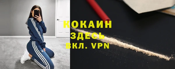 героин Балахна