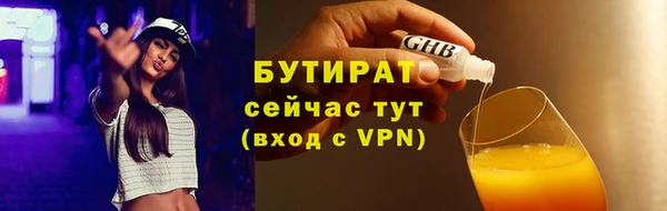 PSILOCYBIN Арсеньев