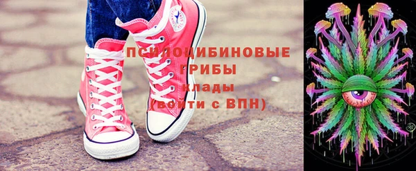 марихуана Семёнов