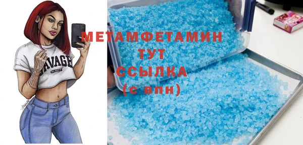 кристаллы Армянск