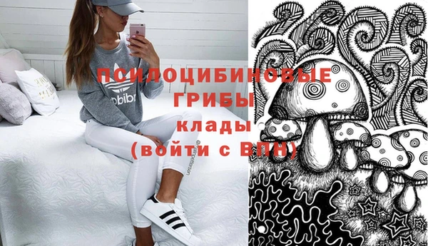 кристаллы Армянск