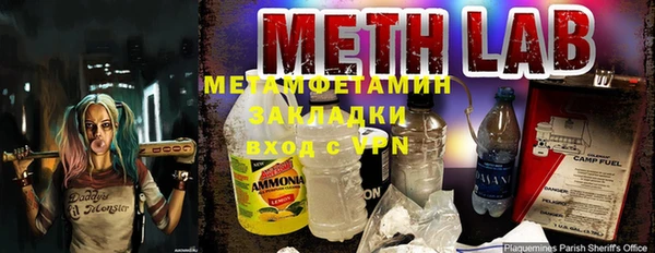 стаф Балабаново