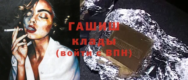 героин Балахна