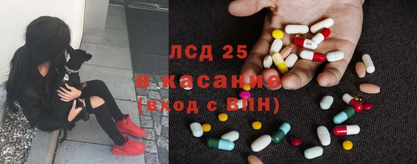 стаф Балабаново