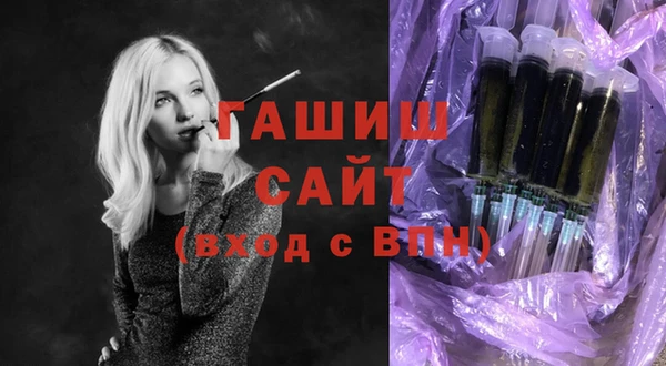 кристаллы Армянск