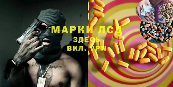 кристаллы Армянск