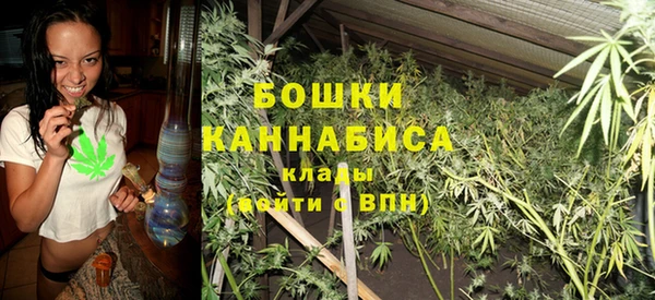 кристаллы Армянск