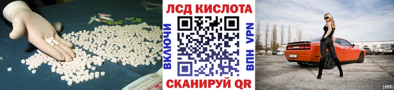 LSD-25 экстази ecstasy  Сердобск 