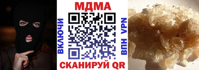 дарк нет наркотические препараты  Сердобск  MDMA crystal 