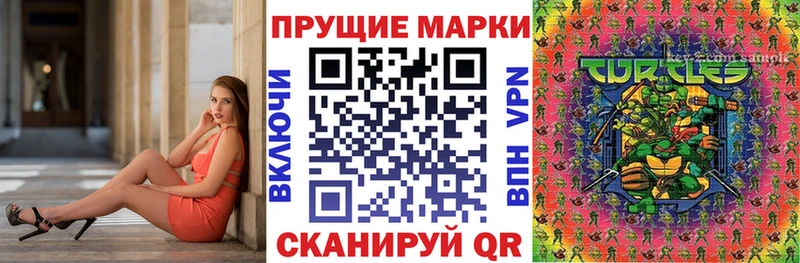 закладка  Сердобск  Марки NBOMe 1,8мг 