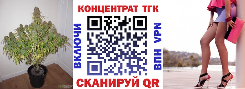 Дистиллят ТГК концентрат  MEGA tor  Сердобск 